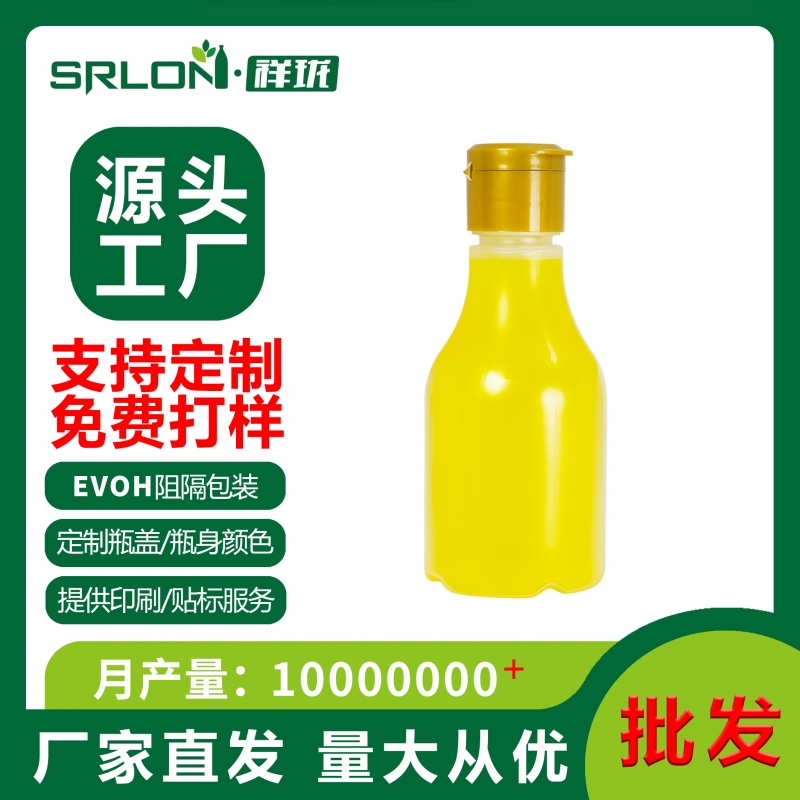 双层塑料瓶 阻隔瓶 调料瓶 EVOH瓶
