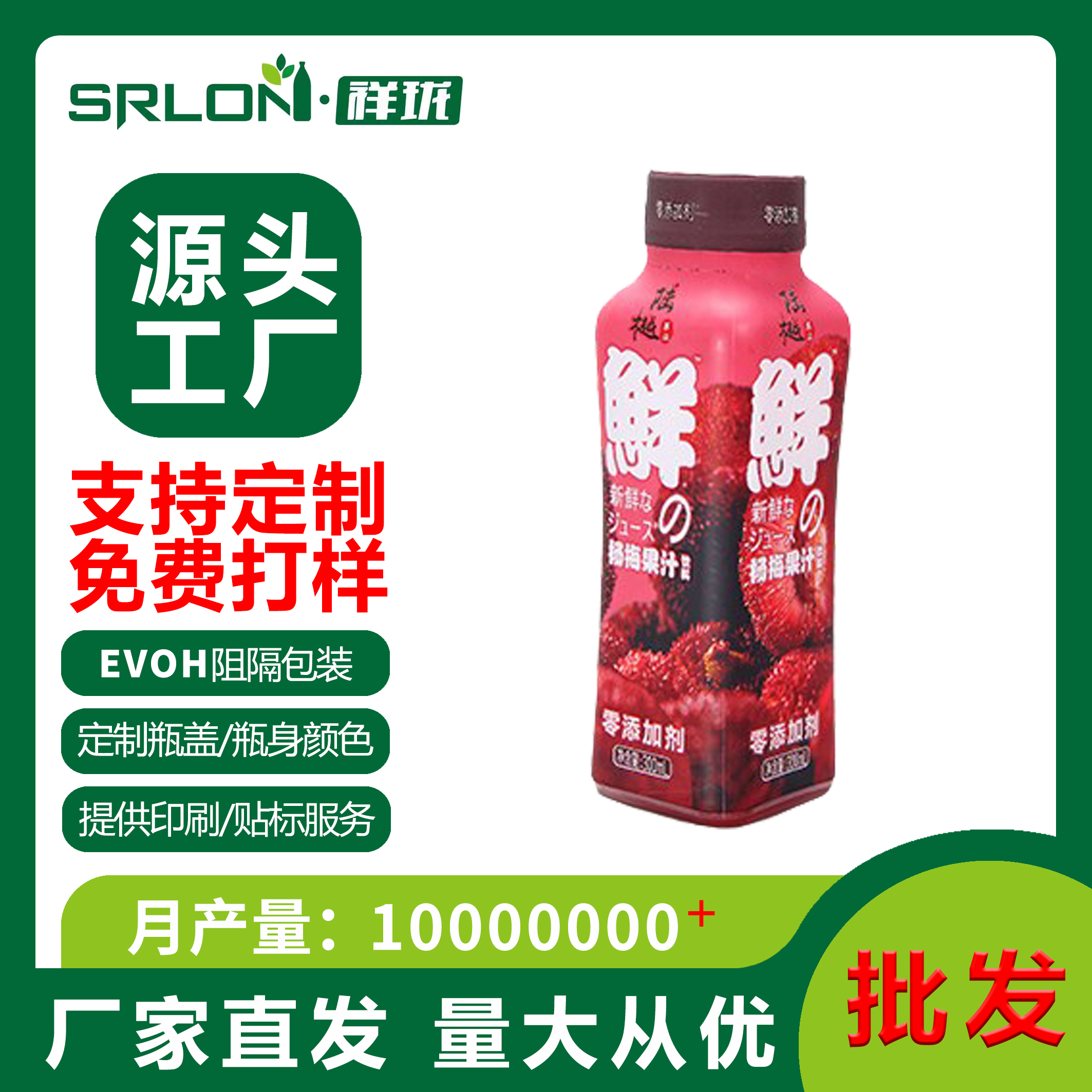 透明塑料包装果汁瓶PP材质厂家批发