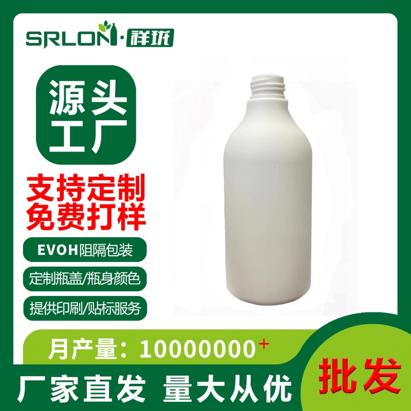 食品塑料瓶包装EVOH高阻隔保鲜